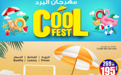 Ansar Gallery Cool Fest