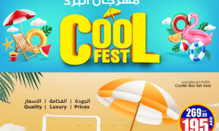 Ansar Gallery Cool Fest